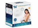 Прокладки для груди ночные HONEY SILK 120 мл (36 штук)