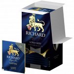 Чай RICHARD Lord Grey черный с бергамотом и цедрой цитрусов, 25пак