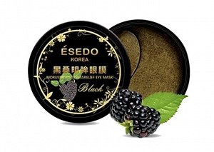 Патчи с экстрактом ежевики Esedo (60 шт)