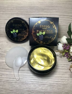 Патчи с экстрактом ежевики Esedo (60 шт)