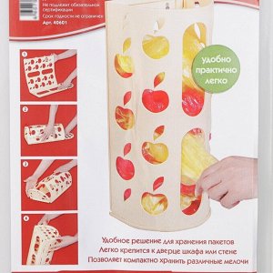 Корзина для пакетов Darel plastic «Яблоко», пластик, 16x13.5x37.5 см, МИКС