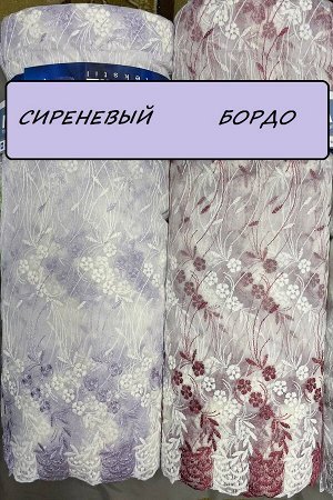 Швейный цех "Маруся" ГОТОВЫЙ Тюль вышивка  5 метров  ЦВЕТЫ