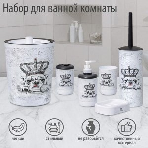 СИМА-ЛЕНД Набор аксессуаров для ванной комнаты «Интерьер», 6 предметов (мыльница, дозатор для мыла 320 мл, два стакана, ёршик, ведро)