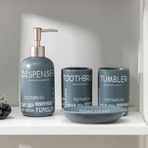 СИМА-ЛЕНД Набор аксессуаров для ванной комнаты «Надписи», 4 предмета (дозатор 400 мл, мыльница, 2 стакана), цвет серый