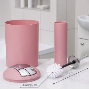 Набор аксессуаров для ванной комнаты «Сильва», 6 предметов (дозатор, мыльница, 2 стакана, ёршик, ведро), цвет розовый