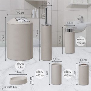 СИМА-ЛЕНД Набор аксессуаров для ванной комнаты «Сильва», 6 предметов (дозатор, мыльница, 2 стакана, ёршик, ведро), цвет серый