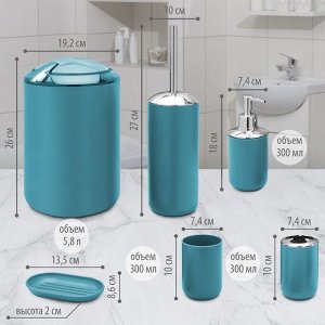 СИМА-ЛЕНД Набор аксессуаров для ванной комнаты «Тринити», 6 предметов (дозатор, мыльница, 2 стакана, ёршик, ведро 6,7 л), цвет синий