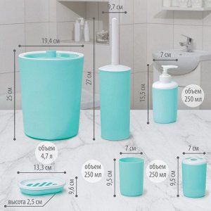 Набор для ванной «Лайт», 6 предметов (мыльница, дозатор, 2 стакана, ёрш, ведро), цвет бирюзовый
