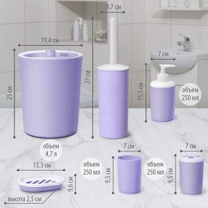 Набор аксессуаров для ванной комнаты «Лайт», 6 предметов (мыльница, дозатор, 2 стакана, ёрш, ведро), цвет сирень