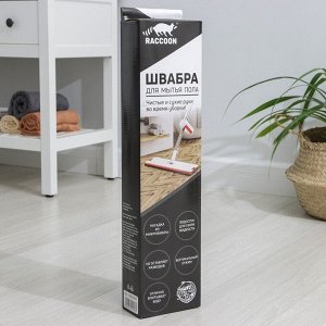 Швабра с отжимом и водосгоном Raccoon, 2 насадки из микрофибры 39x12 см, стальная ручка 130 см