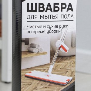 Швабра с отжимом и водосгоном Raccoon, 2 насадки из микрофибры 39x12 см, стальная ручка 130 см