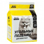 Пеленки угольные &quot;ЗооАрена&quot;