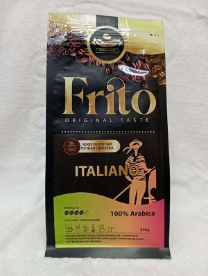 Кофе МОЛОТЫЙ Итальяно Frito Coffee 250 гр.