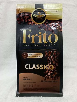 Кофе МОЛОТЫЙ Классико Frito Coffee 250 гр.
