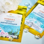 Тканевые маски для лица и шеи — WOW эффект