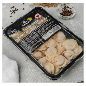 Пельмени из МРАМОРНОЙ ГОВЯДИНЫ, РУЧНАЯ ЛЕПКА, ЗАМОРОЖЕННЫЕ, РАУТ, 400Г