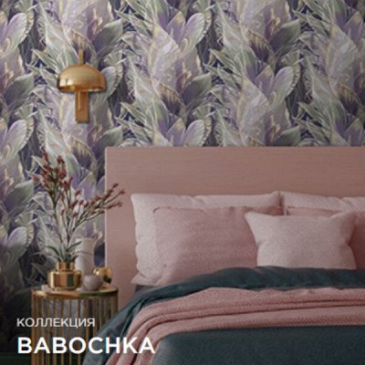 Покупаем самые модные обои для стен от Victoria Stenova — Обои stenova. babochka