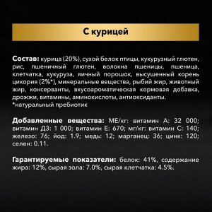 Сухой корм PRO PLAN для стерилизованных кошек с чувствительным пищеварением, курица, 400 г