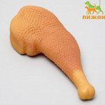 Игрушка пищащая &quot;Куриный окорок&quot; для собак, 15,5 см,