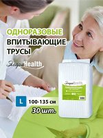 Подгузники-трусики для взрослых ЭлараHEALTH - L, 30шт