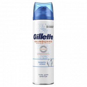 GILLETTE SKINGUARD Sensitive Средство для умывания для чувствительной кожи 140мл