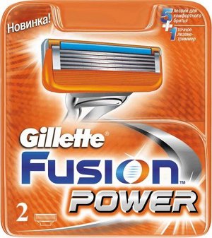 FUSION Power Сменные кассеты для бритья 2шт