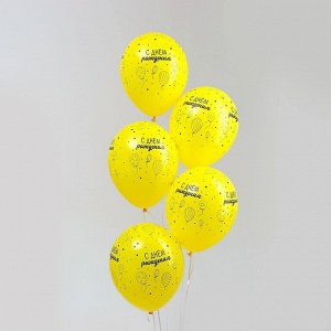 Шар латексный 12" «День рождения. Много шаров», пастель, набор 50 шт., цвет жёлтый