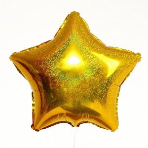 Шар фольгированный 18" «Звезда», голография, цвет золотой
