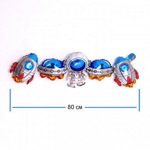 Гирлянда из фольгированных шаров 38" «Космическое настроение», 96 см