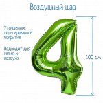 Воздушный шар фольгированный 40&quot; «Цифра 4»