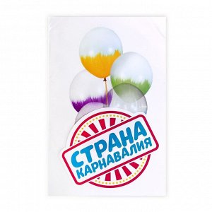 СИМА-ЛЕНД Шар латексный 14&quot; «Браш», Belbal, пастель, жёлтый, набор 5 шт.