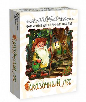 Фигурный деревянный пазл "Сказочный лес" арт.8513 /48