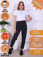 Брюки &quot;Ким&quot; крупная клетка серый
