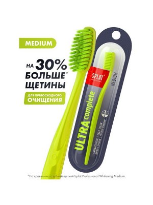 Щетка зубная Splat Professional Ultra Complete Medium / Ультра комплит Средняя 1 шт.