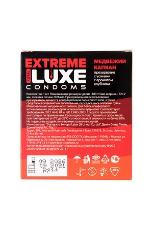 Ganzo Latex Condom