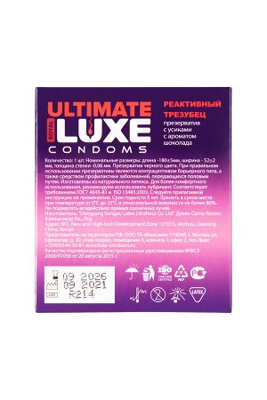 Презервативы Luxe BLACK ULTIMATE Реактивный Трезубец (Шоколад)