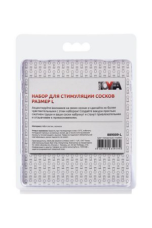 Набор для стимуляции сосков TOYFA Basic, ABS пластик, голубой, 9,7 см