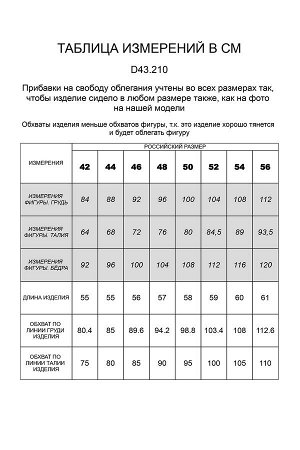 Топ из премиального хлопка с эластаном, с горловиной "лодочка"