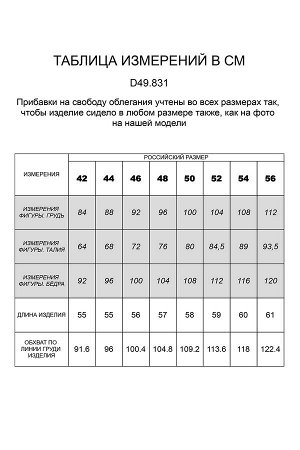 Футболка с цельнокроеным рукавом из премиального хлопка