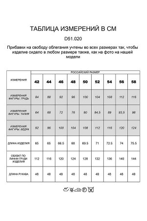 Куртка джинсовая Over-size