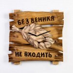 Настенные часы