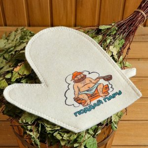Набор для бани и сауны 5в1(сумка,шапка,варежка,коврик,мочалка),с принтом"Поддай пару",белый