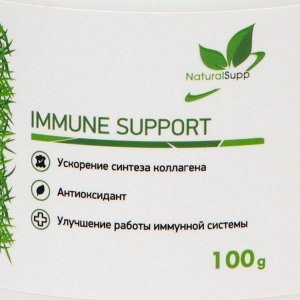 Витамин С, 100 г