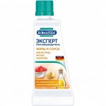 Эксперт пятновыводитель (жиры и соусы), 50мл