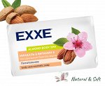 Туалетное мыло EXXE BODY SPA БАННОЕ &quot;Миндаль &amp; витамин Е&quot; 1шт*160г  (МИНДАЛЬНОЕ)