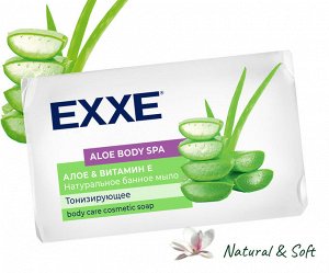 Туалетное мыло EXXE BODY SPA БАННОЕ "Алоэ & витамин Е" 1шт*160г  (ЗЕЛЕНОЕ)
