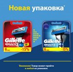 GILLETTE MACH3 Turbo Cменные кассеты для бритья 6шт