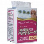 Пеленки для собак Hush Pet 45*60см (50 шт) Япония