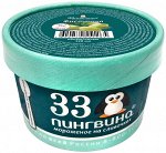 Фисташка 60 гр. СТАКАН