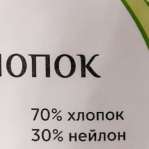 Пряжа для вязания спицами, крючком «Камтекс. Мягкий хлопок», 70% хлопок, 30% нейлон, 220 м/100 г, (055 св. розовый)